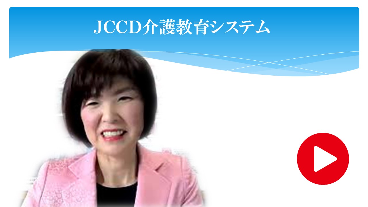 一般財団法人 日本礼儀作法協会 インターンシップ 外国人材拡大プレイス ヒューマンプレイス 日本 外国事業者間の共感 共鳴